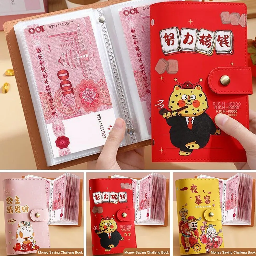 Risparmia denaro 100 buste Sfida di risparmio di denaro Raccoglitore di risparmio di grande capacità in PU Libro di sfide di risparmio portatile impermeabile