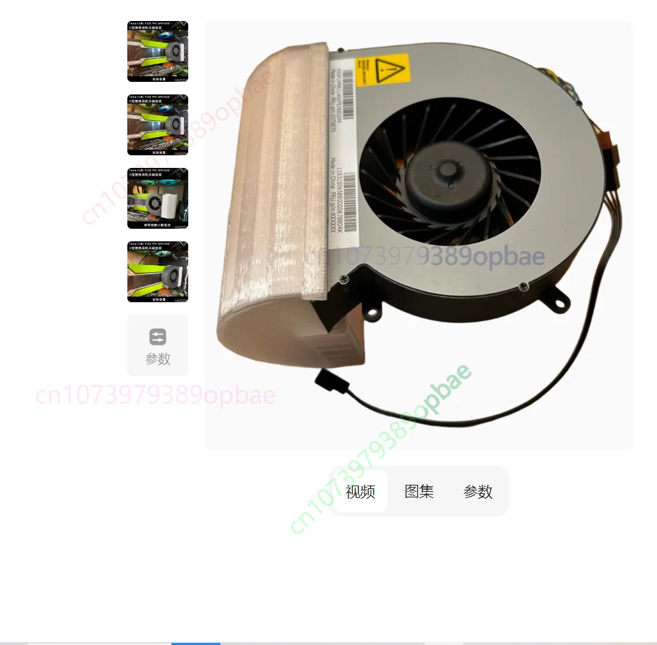 For Nvidia Tesla V100 P100 P40 M40 K80 carte graphique dissipateur de chaleur 9CM turbo fan type U court