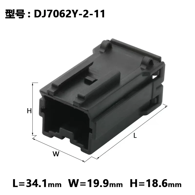 DJ7062Y-2-11/21 Domestic connectors suitable for taxi use 7122-8365/7123-8365