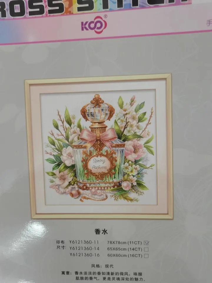 11CT 78X78CM  Pre-Printed Cross Stitch DIY Embroidery Set Handmade Handicraft Floss Needle Crafts 83Colors