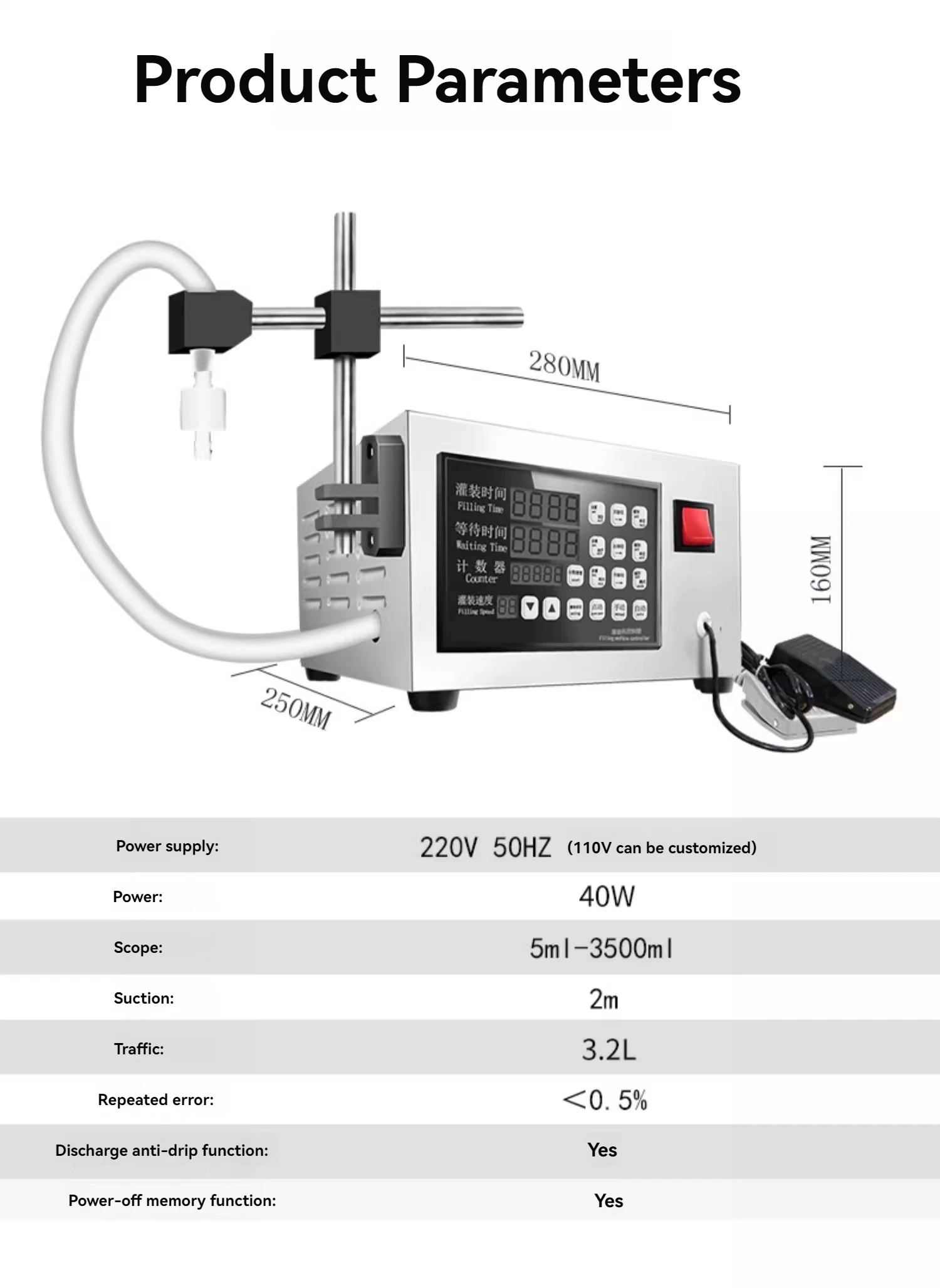 5ml～3500ml CNC液体定量充填機 アップグレード版 KC-280 小型ワイン/水分/飲料充填機