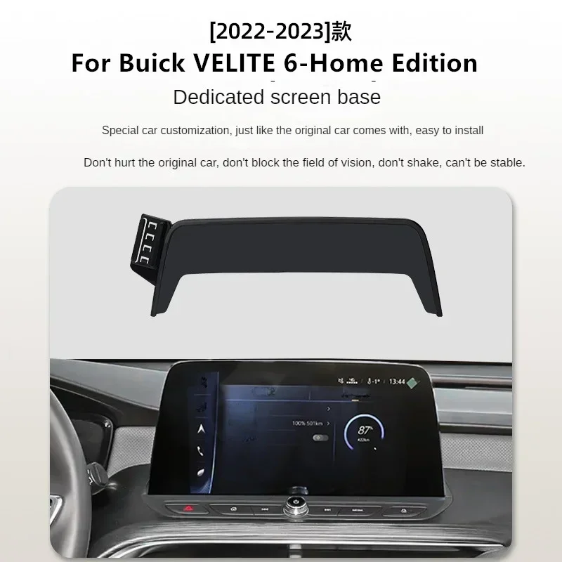 2018-2022 For Buick VELITE6 VELITE 6 Home Edition Car Screen Phone Holder Wireless Charger Navigation Interior 12.8 Inch Size