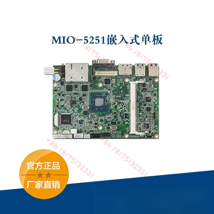 

Advantech single board MIO-5251 MIO embedded single board computer 3.5 inches, embedded development board