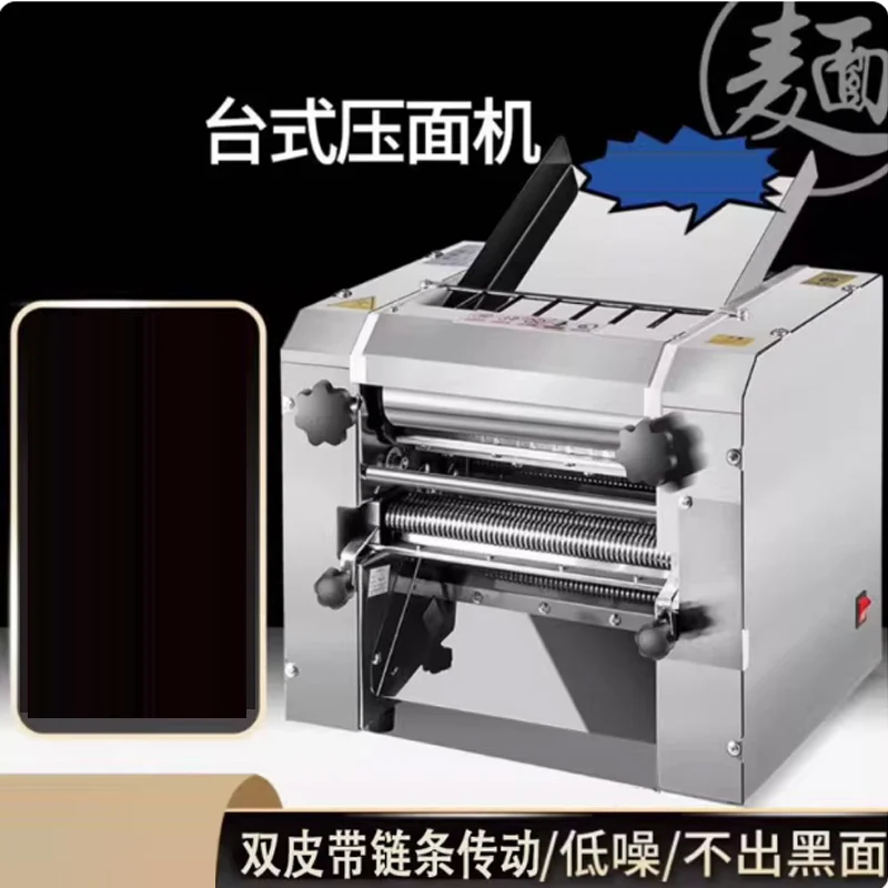 Electric Dough Roller Stainless Steel Desktop Commercial Kneading Dumpling Maker Noodle Press Machine Noodle Machine