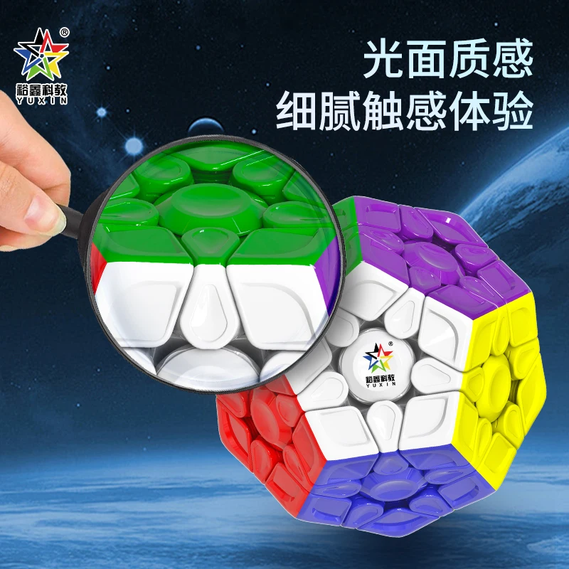 YuXin Huanglong 3x3 Megaminx Speed Cube 8 capas Cubo magnético sin pegatinas rompecabezas juguetes niños regalo Cubo mágico