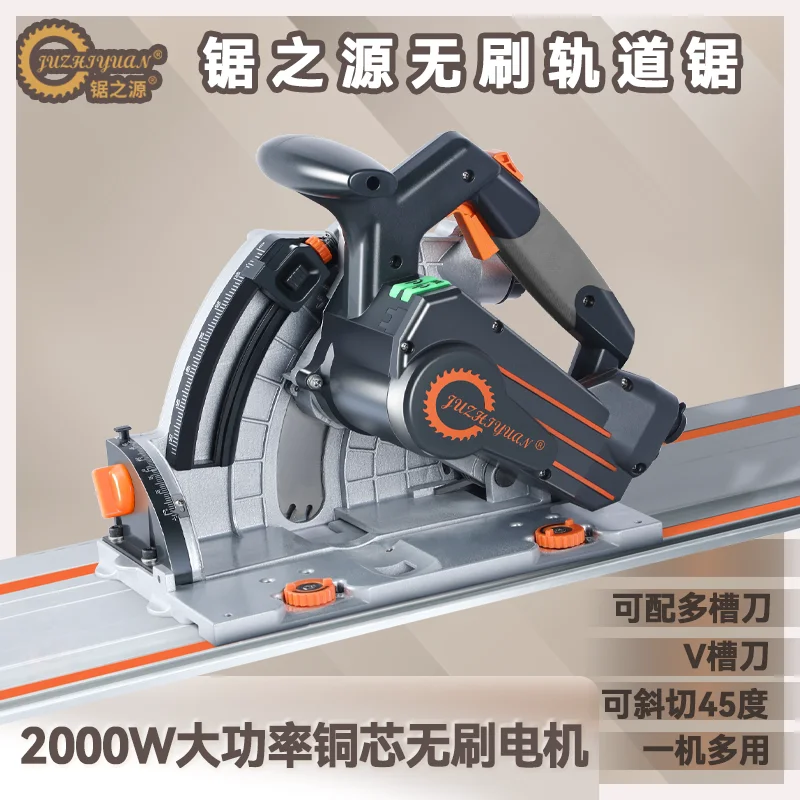 SJ-60 Saw - 2000W Brushless Motor & Multi-Groove Blade for Drywall & Wood