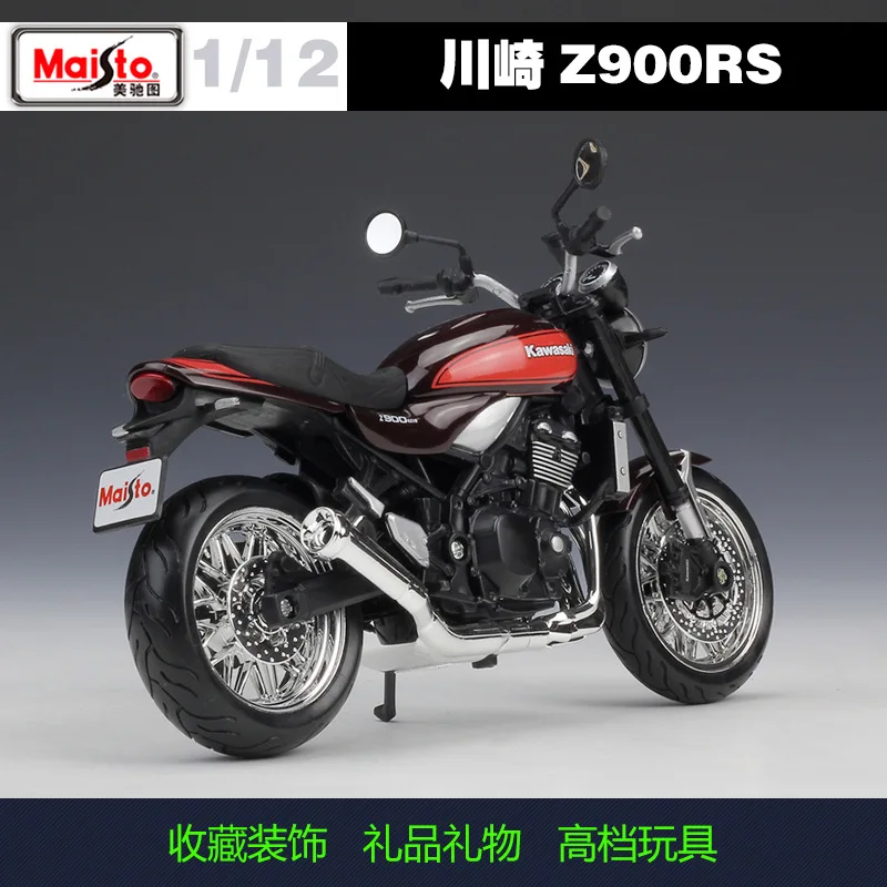 Maisto 1:12 Kawasaki Z900rs Z900rs Cafe Heavy-duty Motorcycle