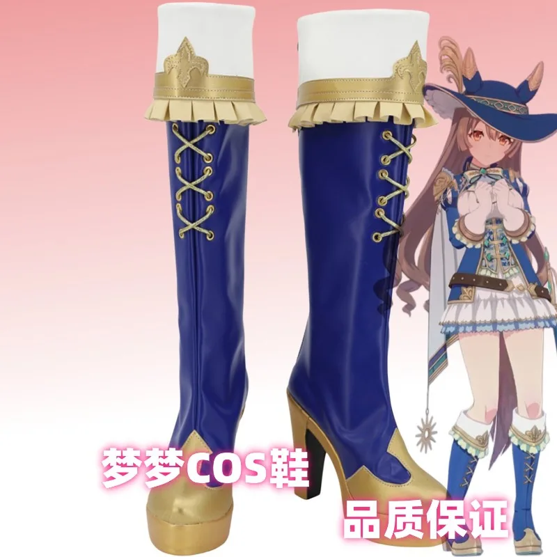 

Satono Diamond Umamusume Pretty Derby Cosplay Shoes Boots Game Anime Props