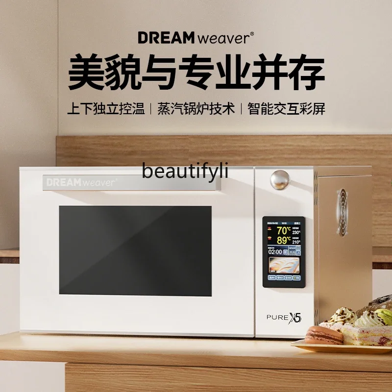 Private electric oven open-plan oven fast oven interactive color screen