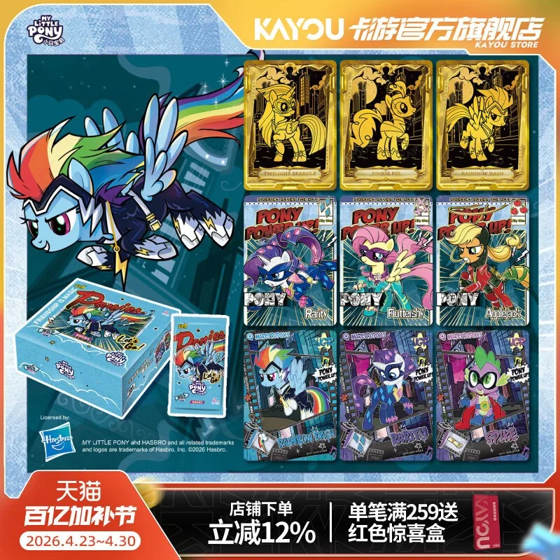 Una caja completa de tarjetas Kayou My Little Pony, 7.ª edición de Fun Shadow Packs, productos originales de la tienda oficial, Huiyu