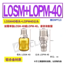 

10PCS C-type quick plug SP male and female self-locking quick connector PP air compressor 10 hose 8mm high-pressure PU gas pipe