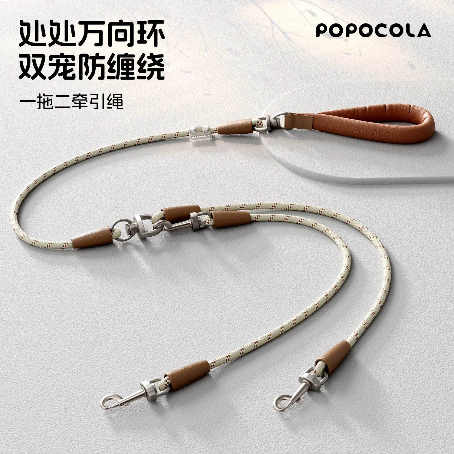 

One drag and two leashes, dog anti-entanglement puppy small and medium-sized dog, two double dogs, double-ended dog walking rope