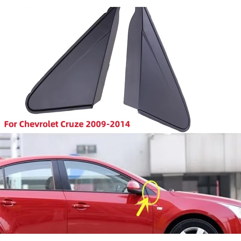 moldura-triangular-da-capa-do-espelho-retrovisor-externo-esquerdo-direito-para-chevrolet-cruze-2009-2010-2011-2012-2013-2014-95062831-95062832