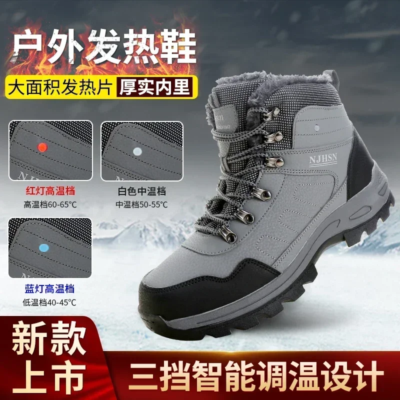 Heating Shoes Charging Heat Warm Shoes Plus Cashmere Men's and Women's Cotton Shoes Outdoor Foot Warming