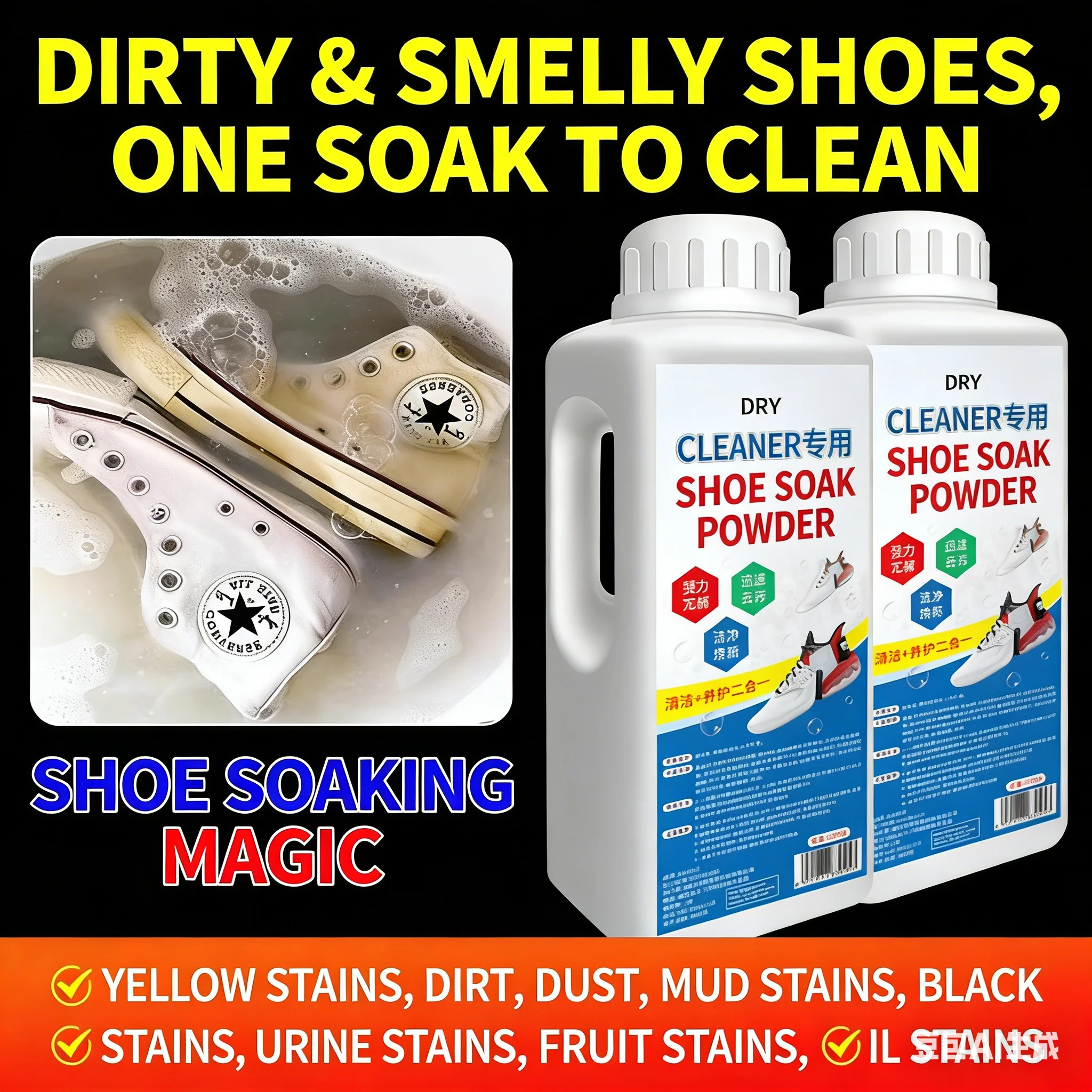 

White shoe cleaner for removing dirt and whitening, a perfect shoe powder for deep cleaning of mesh shoes, salt powder