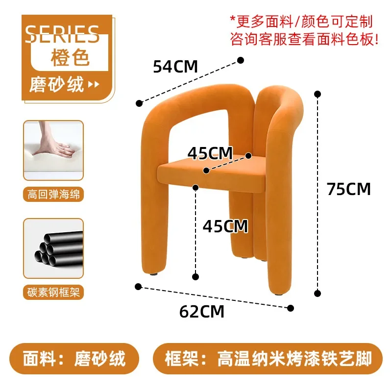 Bedroom Dressing Chair Backrest Leisure Chair Home Dining Chair Light Luxury Nordic Dressing Table Chairs Ergonomics