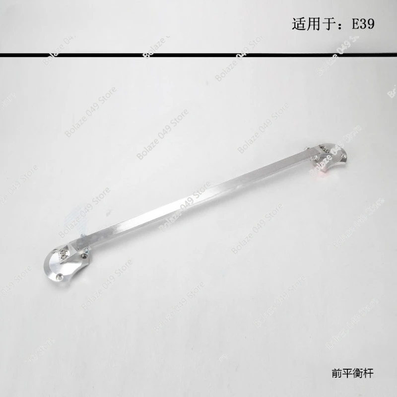 

Applicable to BMW E90, E46, E36, E39, E30, E60 top bar stabilizer bar, stable anti roll rod modification parts