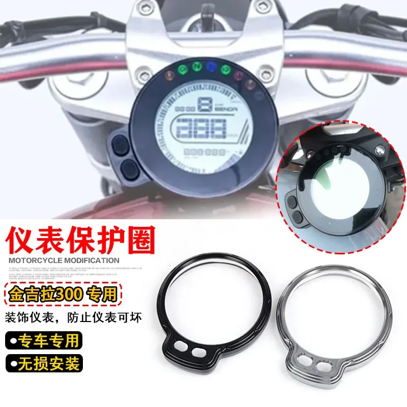 

For Benda Rock 250 Motorcycle Benda Rock 300 Accessories Retrofit Dashboard Cover Speedometer Protective Case Tempered Film