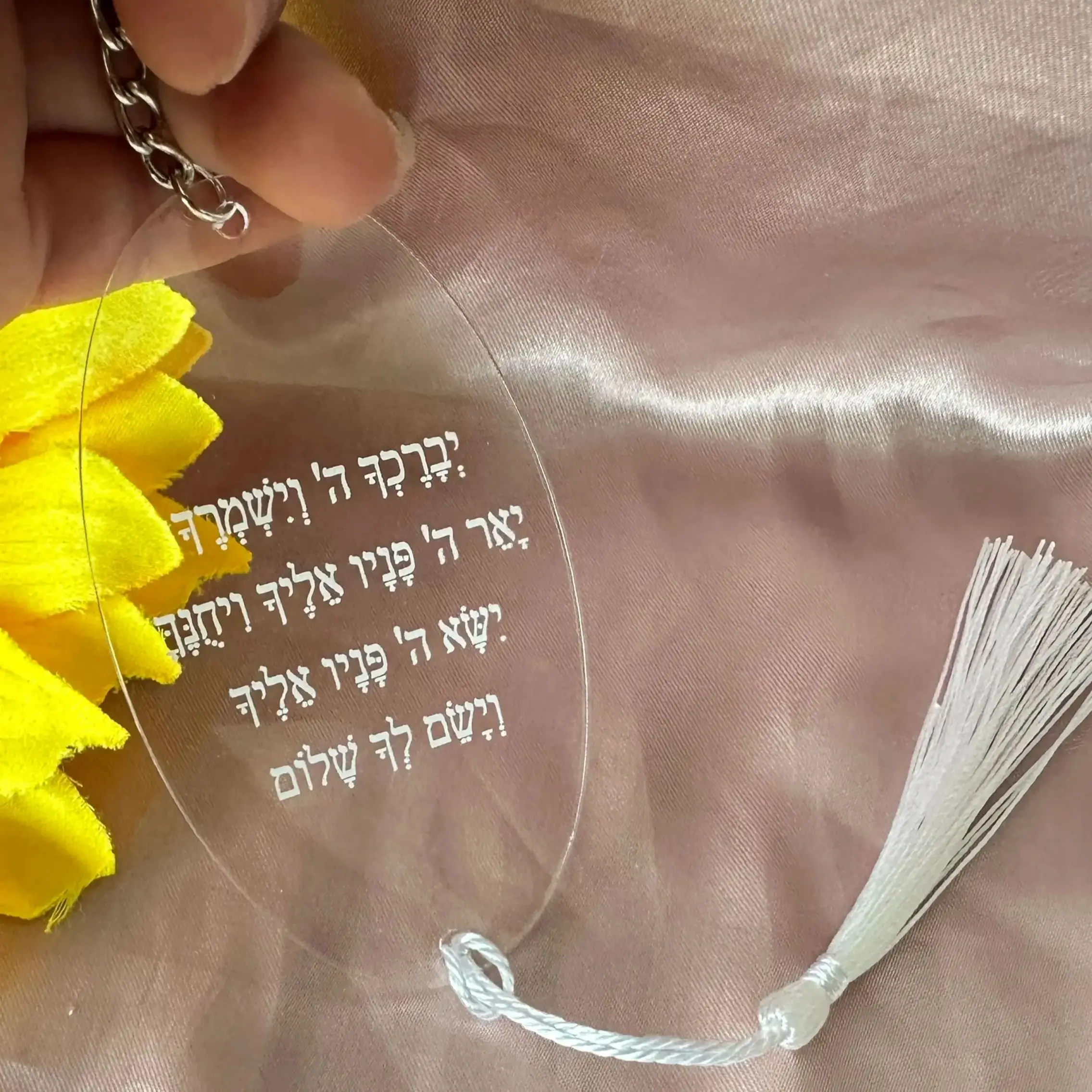 

10pcs Ellipse Transparent Hebrew Road Prayer Card Oval Shape Custom Blessing with Car Key Ring Decoration