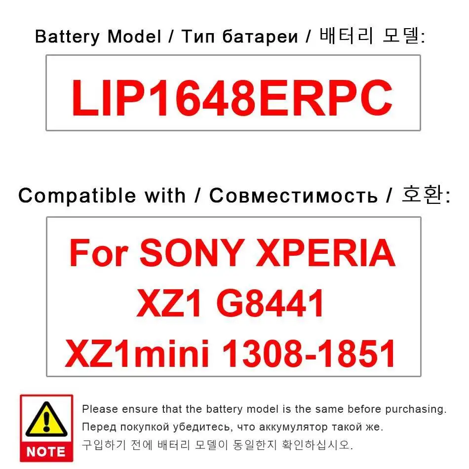 

LIP1648ERPC Аккумулятор мобильного телефона для Sony Xperia XZ1 G8441 Xz1mini 1308-1851 2700 мАч долговечный