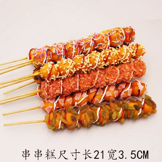 

Simulated Internet celebrity string cake candied gourd dessert cake nut meat floss string fake food