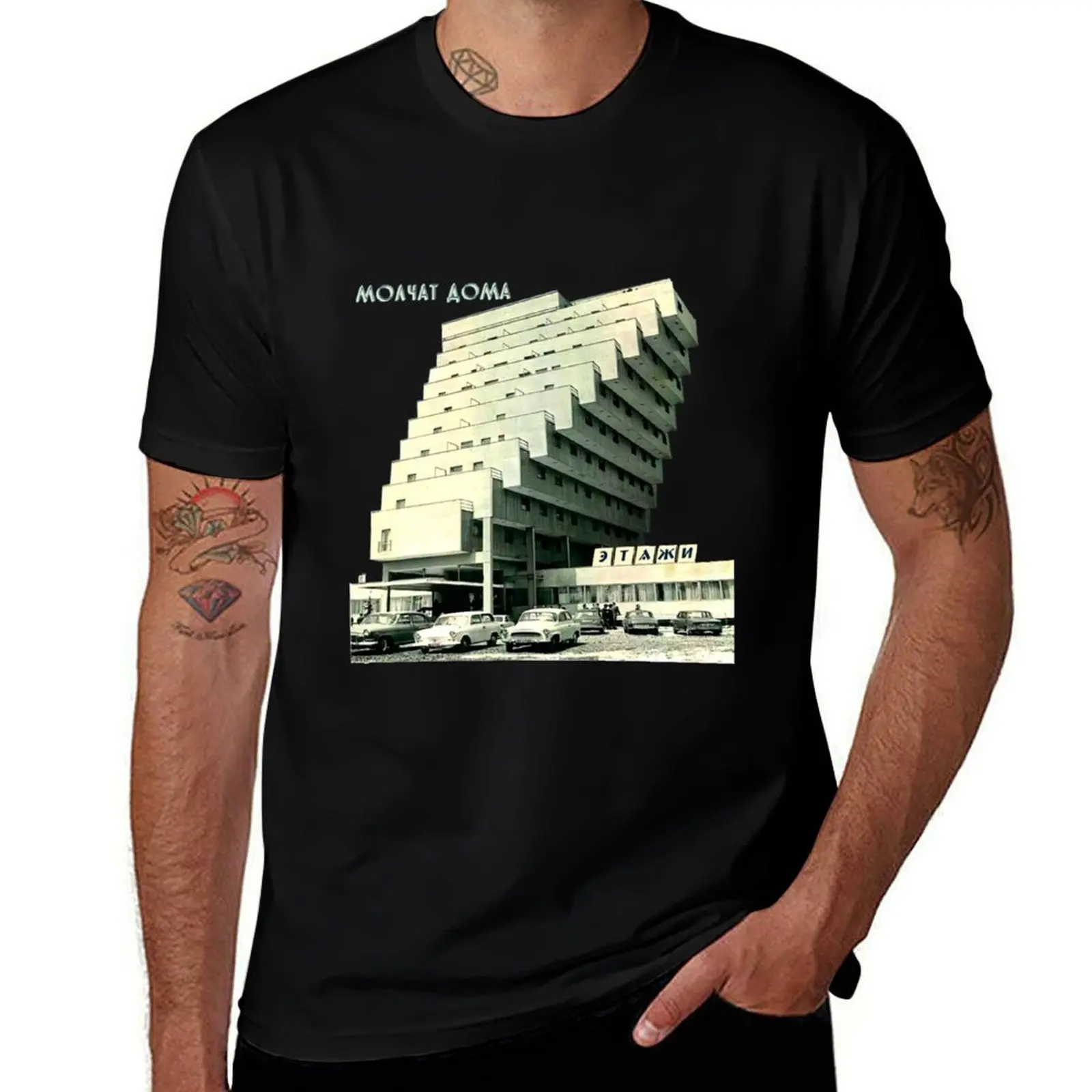 

Molchat Doma T-Shirt t shirt man luxury graphic t shirts for man T-Shirt