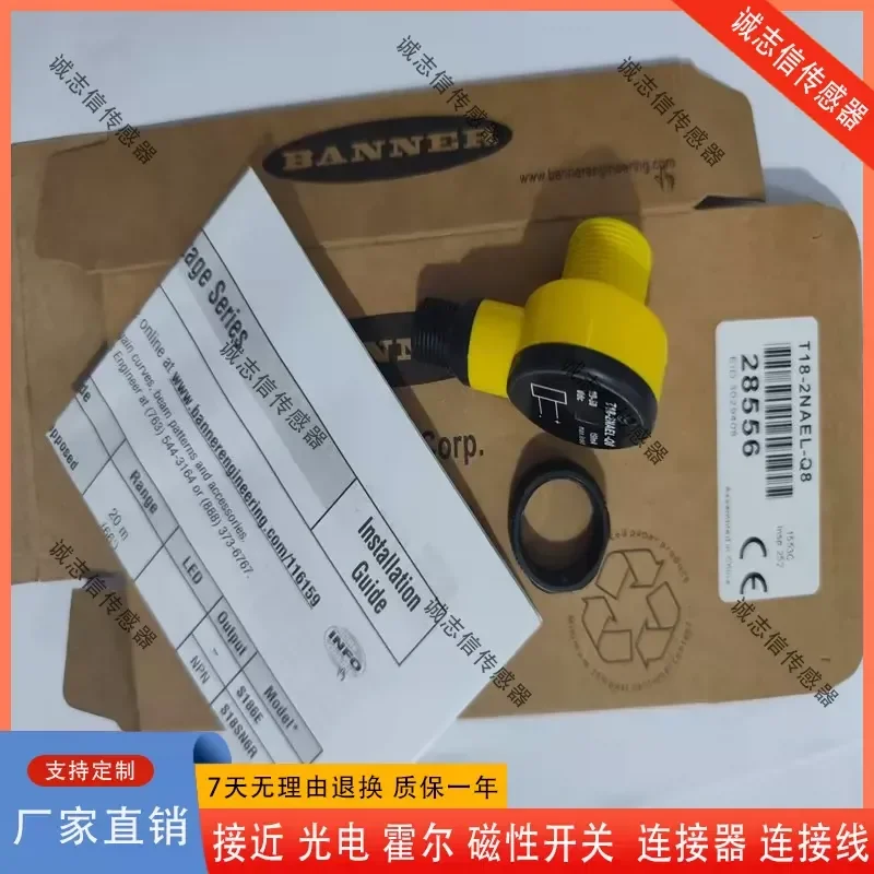 for Banner T18SP6FF50Q T18-2NAEL-Q8 SP6FF100Q SP6LPQT18-2VPFF200-Q8 Photoelectric Sensor Switch Industrial Automation