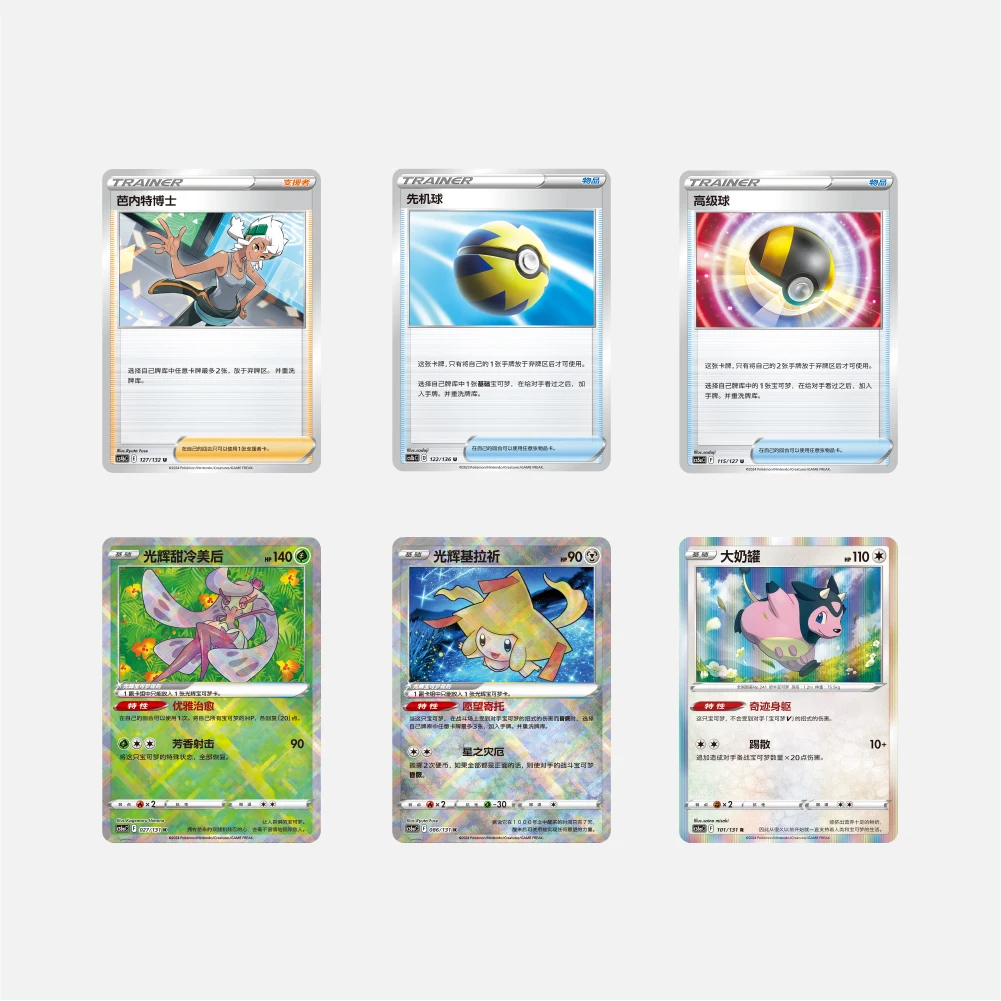 الأصلي حقيقية بوكيمون PTCG لعبة ببطاقات ورق التداول السيف والدرع 8.0 جوهرة حزمة المجلد 2.0 بطاقات القرمزي والبنفسجي 151 المجلد 3.0 رحلة