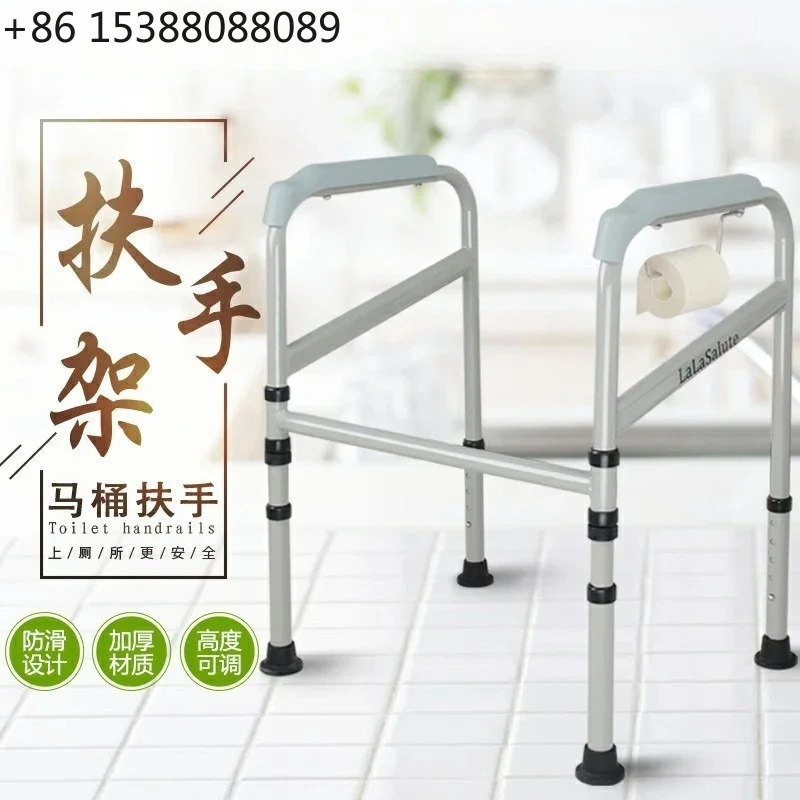 No Drill Folding Toilet Grab Bar, Elderly Pregnant Safety Assist Rail, Bathroom Commode Support(1pcs)