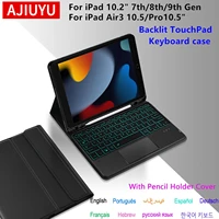 Funda con teclado para iPad de 9. a generación, 10,2 pulgadas, A2602, A2603, A2604, funda con soporte para tableta para ipad 10,2, 9 a/8 a/7 a generación, A2270 Air3 10,5