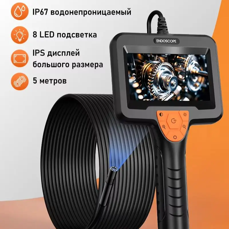 

2MPHD Industrial Endoscope Camera 8LED Waterproof Flexible Pipe Dual Camera Borescope Professional Maintenance Endoscope for Car