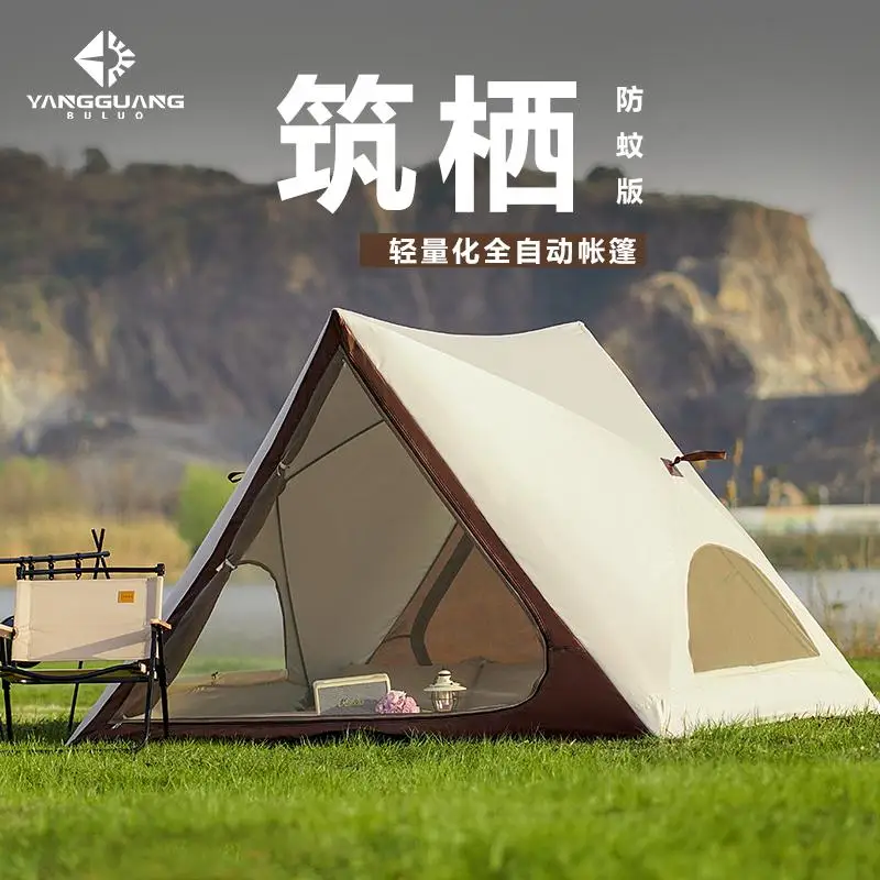 Tenda da campeggio automatica ad apertura rapida Tenda da campeggio portatile per esterni Parco Attrezzatura per ombreggiatura da spiaggia Tenda da picnic