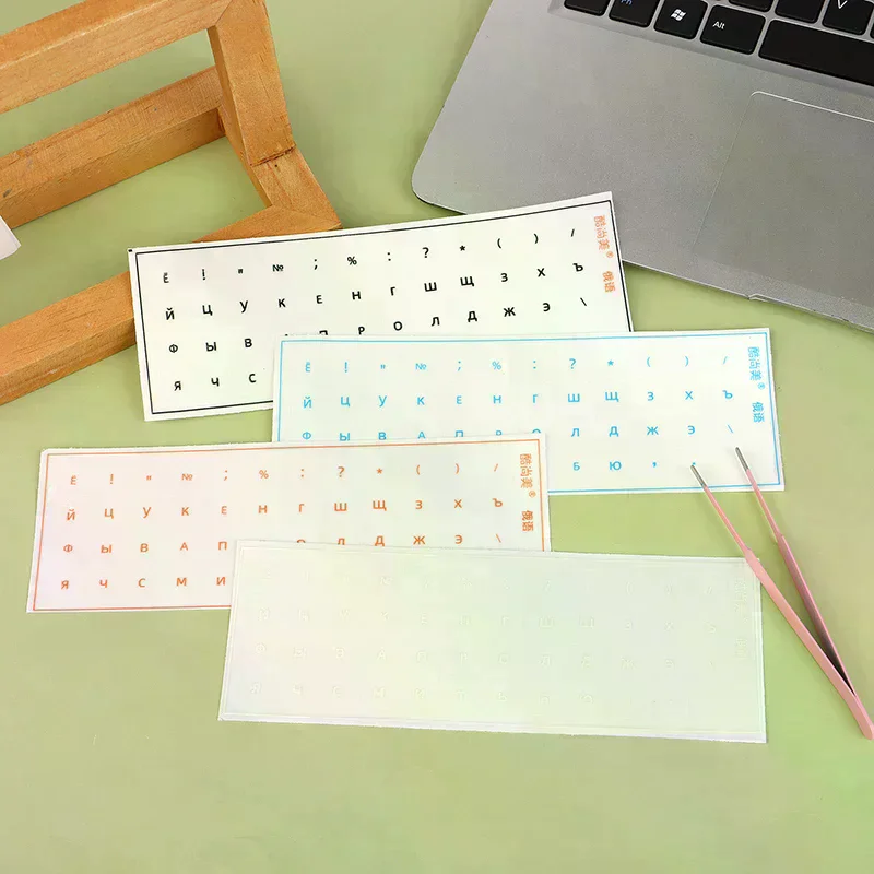 

1Set Russian Tear-Off Film Keyboard Sticker Desktop Laptop Key Sticker Single Film Universal Side Engraving Sticker