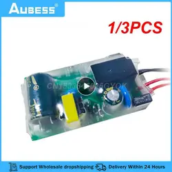 1/3PCS 240V WIFI Light Smart Switch Single Fire Switch Modification Module No Neutral Wire Need Alexa Home