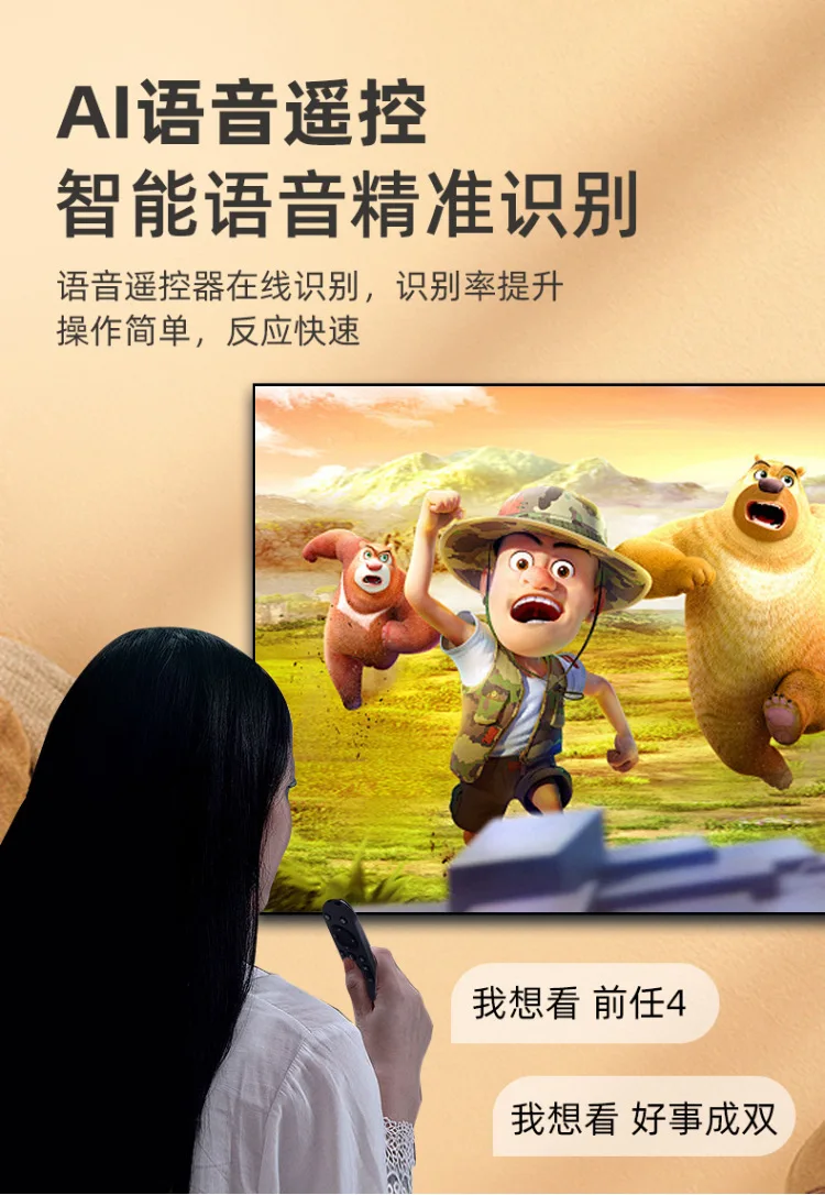 Projetor Home projeção de parede de quarto transparente conectada ao telefone celular