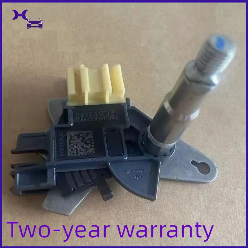 

Brand new High Quality 7DCT250 gear switch is suitable for Changan WEY VV5 Warranty Car Accessories transmission case