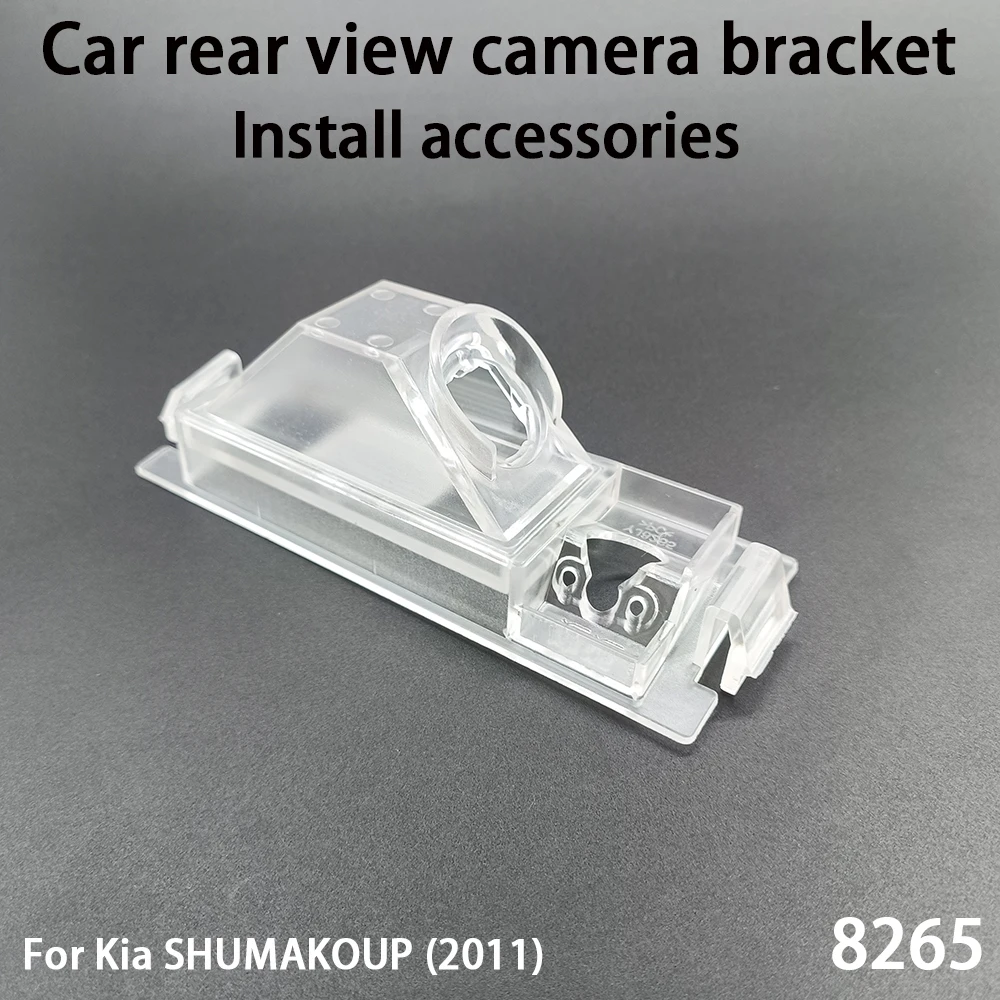 Car Rear View Camera Installation Bracket For Kia SHUMAKOUP (2011) Install accessories 8265