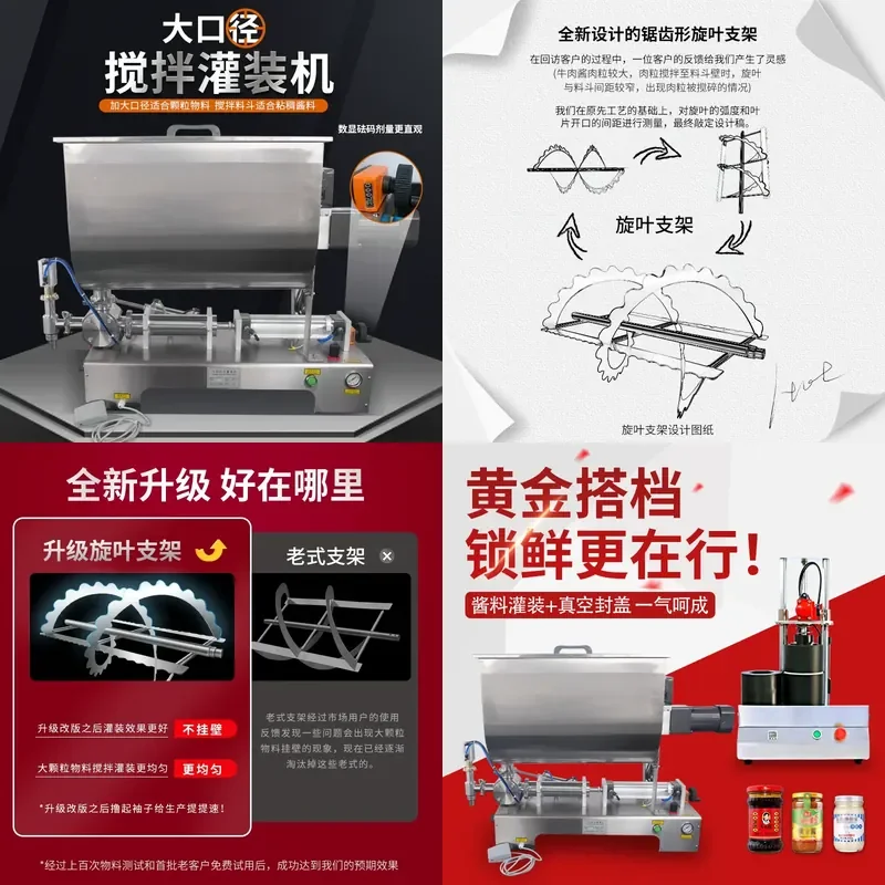 for Automatic Pneumatic Horizontal U-shaped Hopper Stirring Filling Machine for Sauces Chili Sauce Watercress Sauce Hot Pot