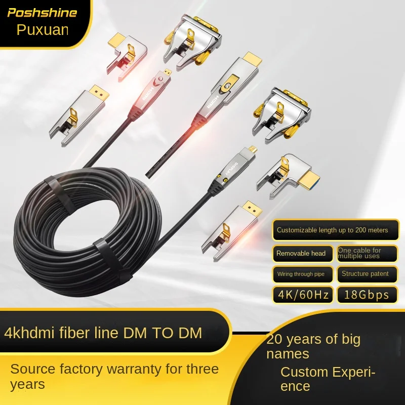 

Fiber optic HDMI compatible cable 4K60HZ high-definition HDMI compatible cable detachable project Embedded TV projection line