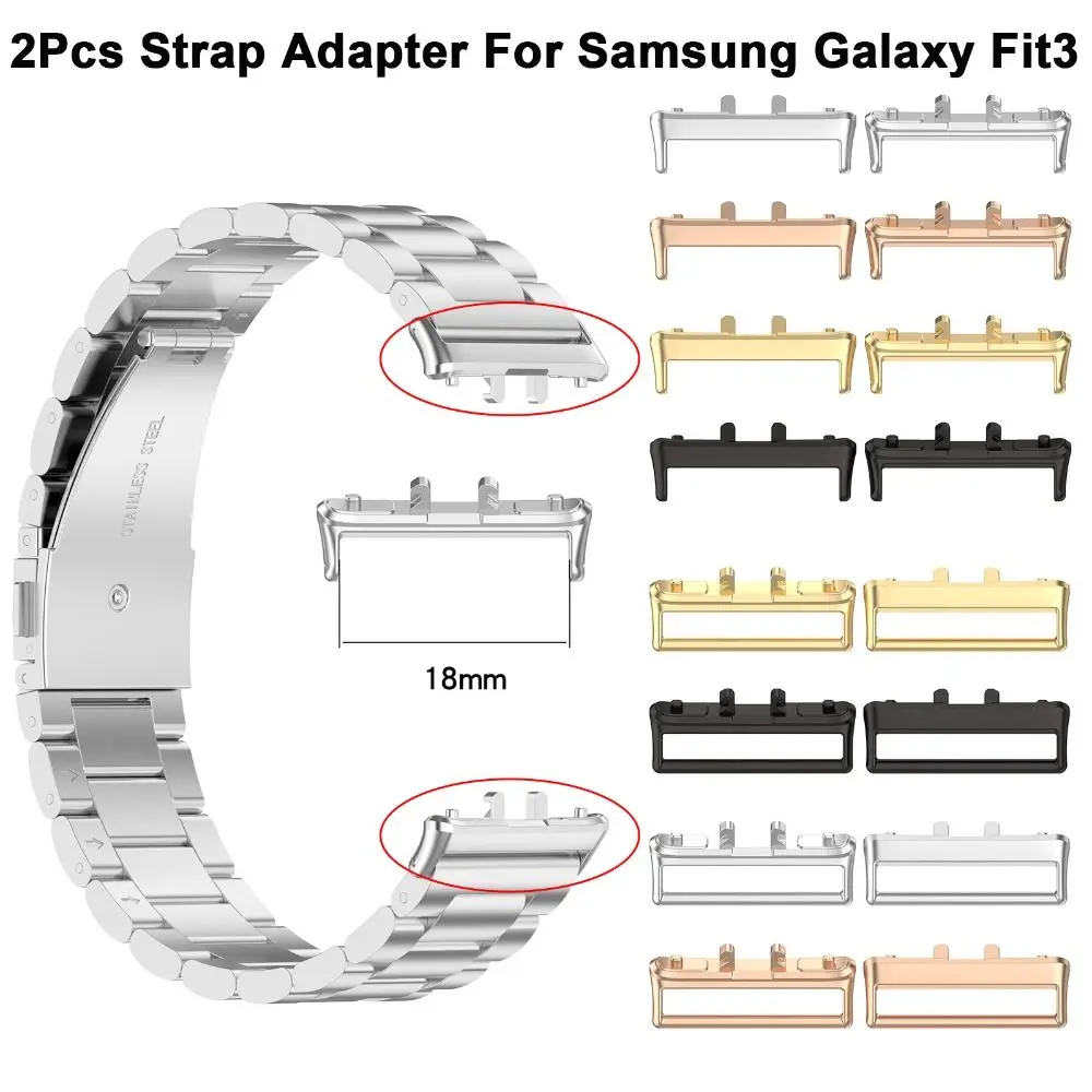 อะแดปเตอร์สายโลหะใหม่2ชิ้นสายรัดข้อมือสายนาฬิกาข้อมือ18มม. สายรัดข้อมืออแดปเตอร์สำหรับ Samsung Galaxy Fit3