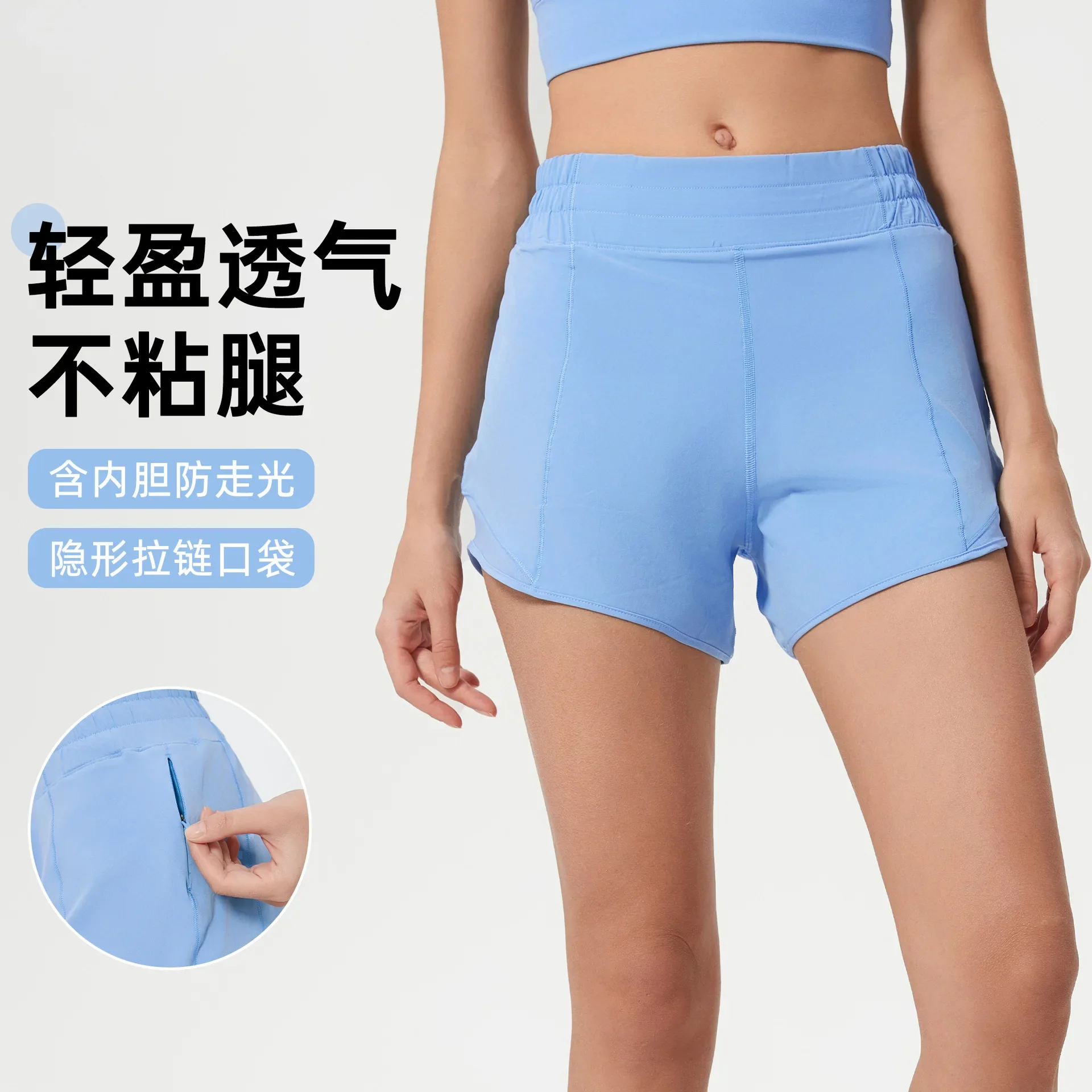 

Cool and Quick Drying High Waisted Sports Shorts with Women's Triangle Lining and Lightweight Breathable Shorts for Fitness