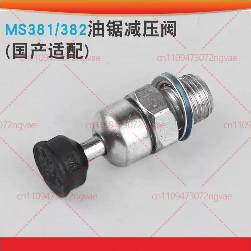 

3pcs For Stihl MS381/382/361/362 Chainsaw Decompression Release Button Cylinder Relief Valve Accessories