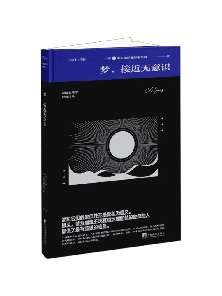 

Book-Winshare Dream Close To Unconsciousness
