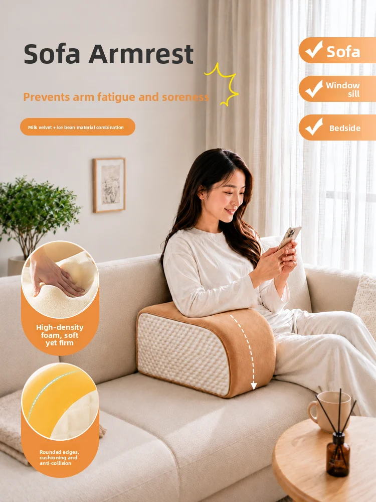 Wider And Larger Sofa Armrest Pad for Bedroom Mobile Play Arm Support Riser Bedside Armrest Multi-Functional Home Decor
