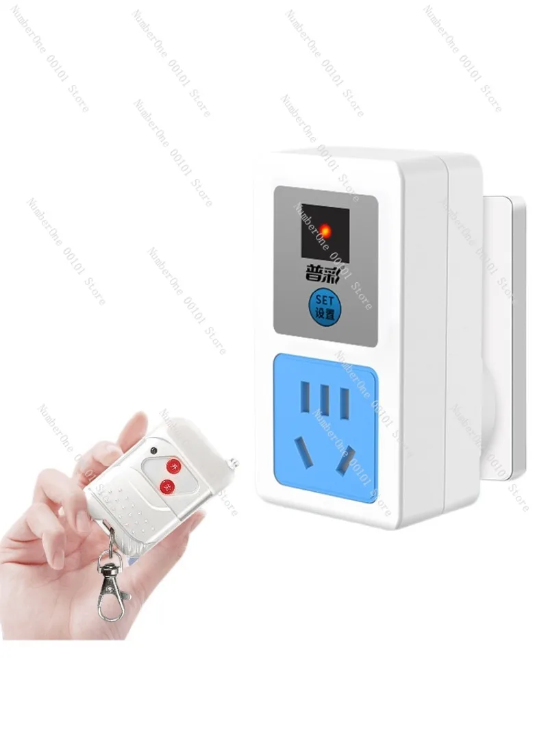 Wireless remote control socket 220v household water pump motor light power supply controller high power wiring free remote