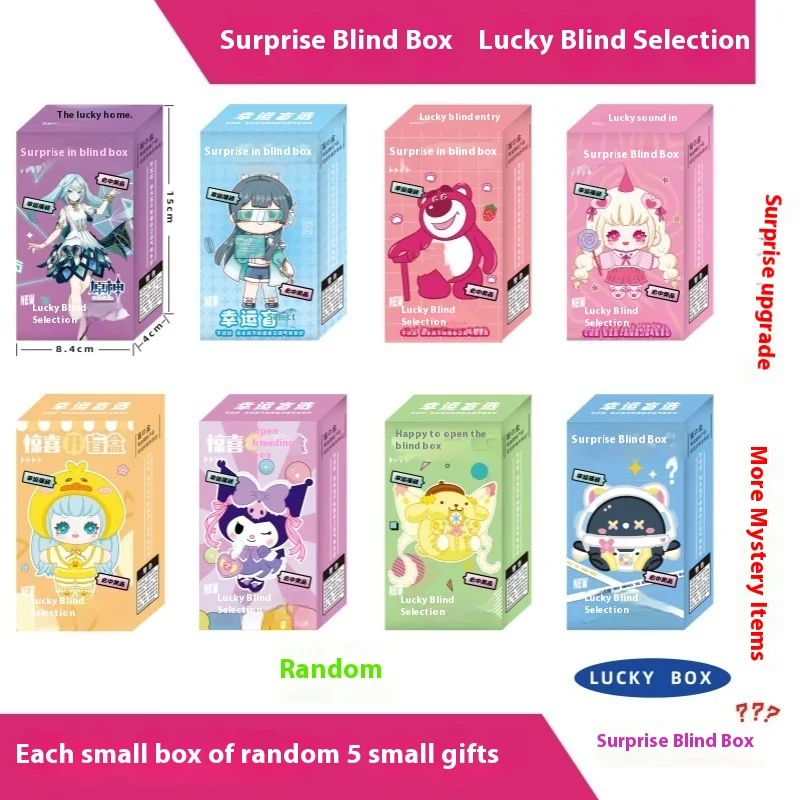 Blind Box Children's Blind Box Award Surprise Blind Box Mystery Gift Package Elementary School Toy School Surrounding Area