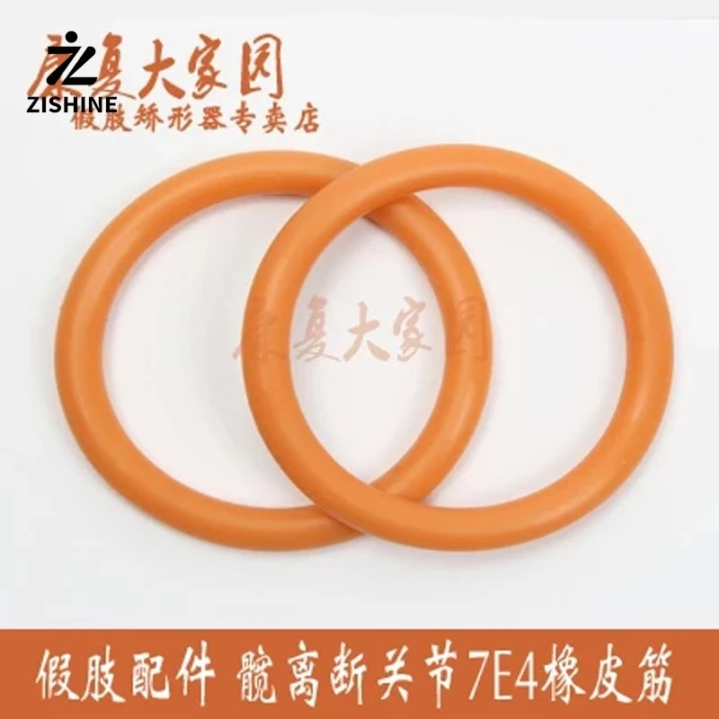 

1 Pair Prosthetic Accessories Hip Joint 7E4 Rubber Bands Prosthetic Parts Artificial Limbs Ortheses Prostheses Sockets Fasten