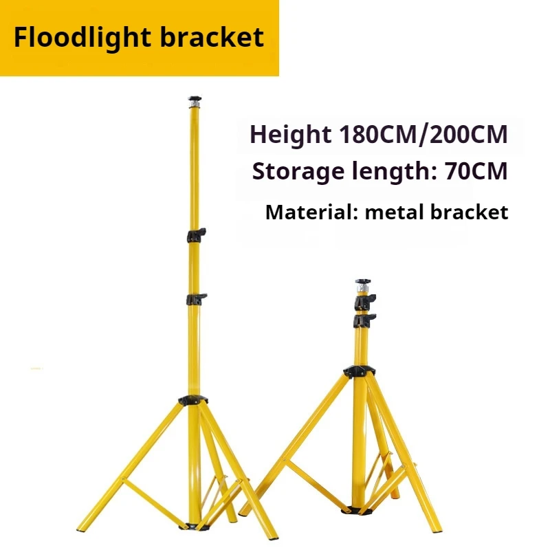 Aluminum alloy 1.8m,2m, Double Flat Iron Bracket Floodlight Tripod Portable Adjustable Height Telescopic Bracket