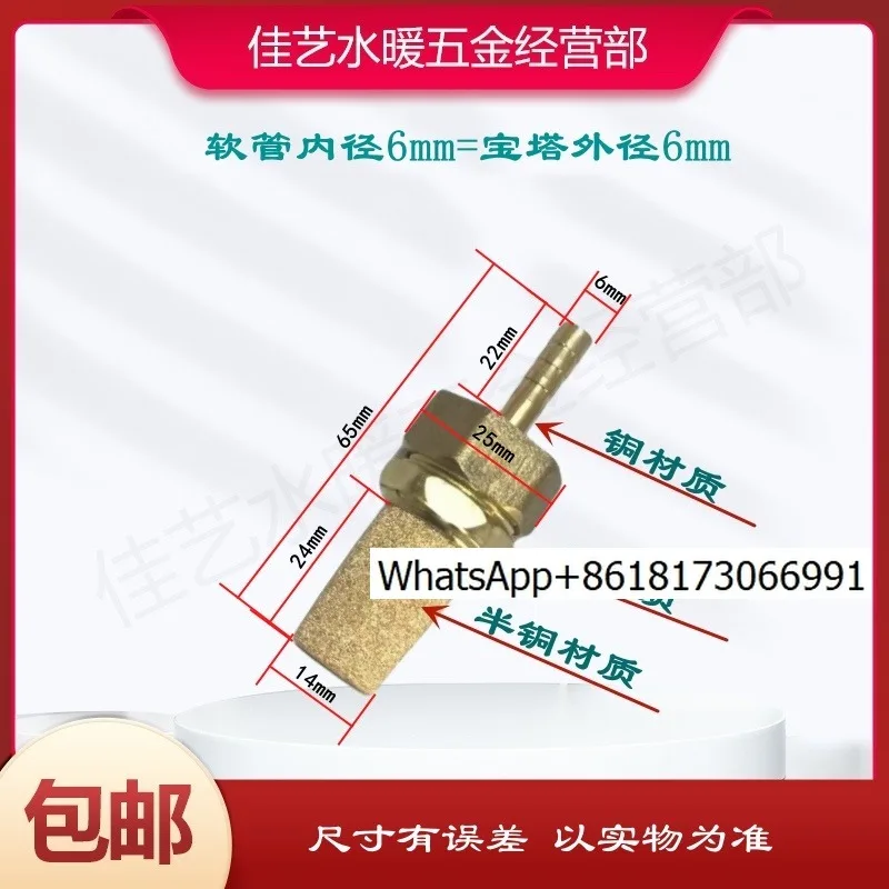 

Электрический распылитель, фильтр для канализации, водяной насос, фильтрация примесей, пагода, 4 шт., соединение с внутренней резьбой, экран фильтра для водопроводной трубы, 10 шт.