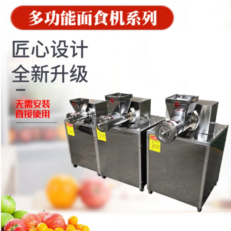 Fully Automatic Ind…